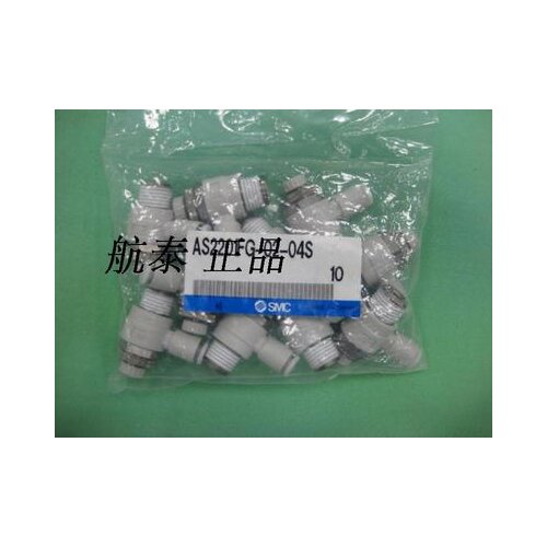 BRAND NEW JAPAN GENUINE SPEED CONTROLLER AS2201FG-02-04S