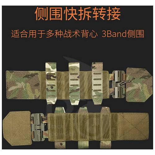 Tactical Magnetic Quick Release Buckle Elastic Belt Cummerbund For FCS 4020 Vest