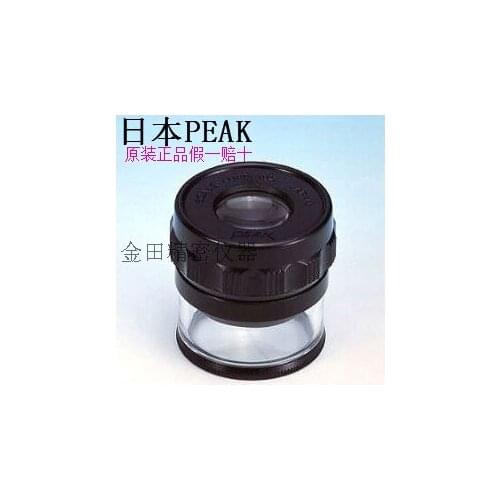 Authentic Japanese Bijia Peak Cylinder with Scale 10x Magnifying Glass Cross Scale Portable 1983-10x