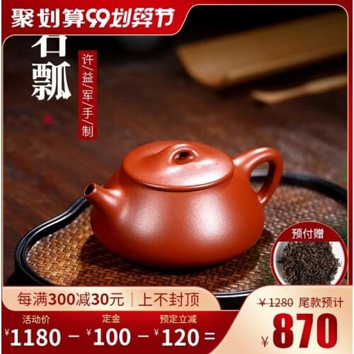 Yixing famous Zisha teapot handmade Dahongpao Jingzhou Shipiao teapot