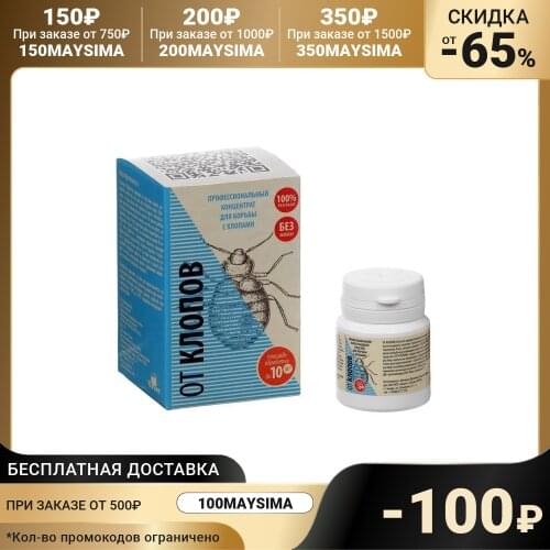 Атлант Household Goods