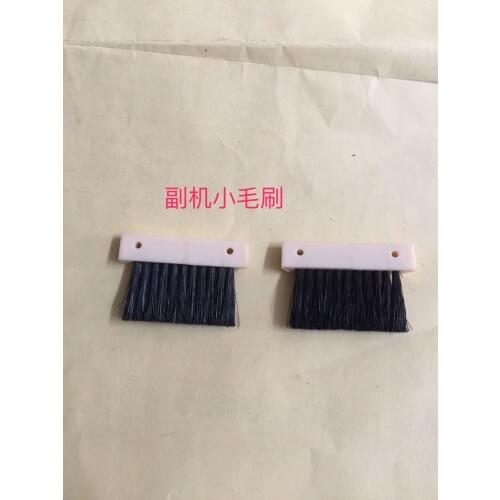 2PCS Latch Opening Clearing Brush Spare Parts for Silver Reed/Singer Knitting Machine auxiliary engine SRP60N FRP70 SK280