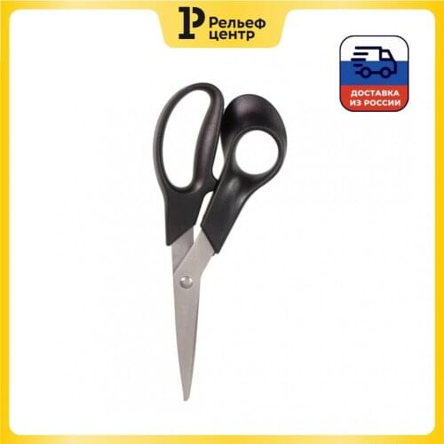 BERLINGO Scissors For Left-handers