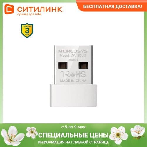 MERCUSYS Network Cards