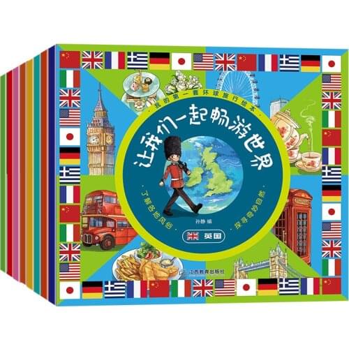 8 pcs/set Childrens Geography Encyclopedia Science Picture Book Early Education Enlightenment Drawing Kids Learning Books