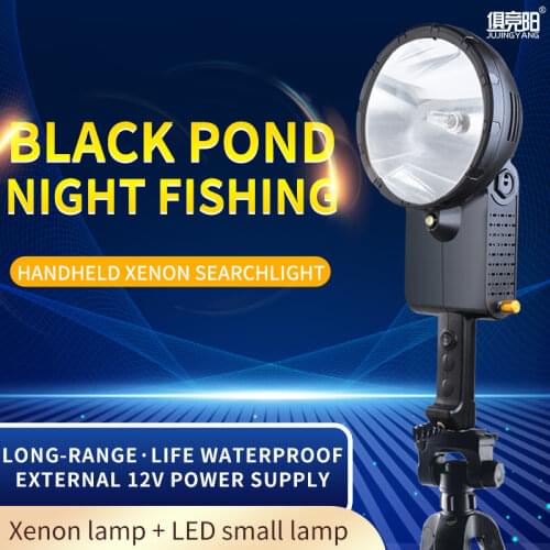 High Power 220W Xenon Searchlight Outdoor Self-Driving Tour Portable Car Searchlight External 12VHID Searchlight