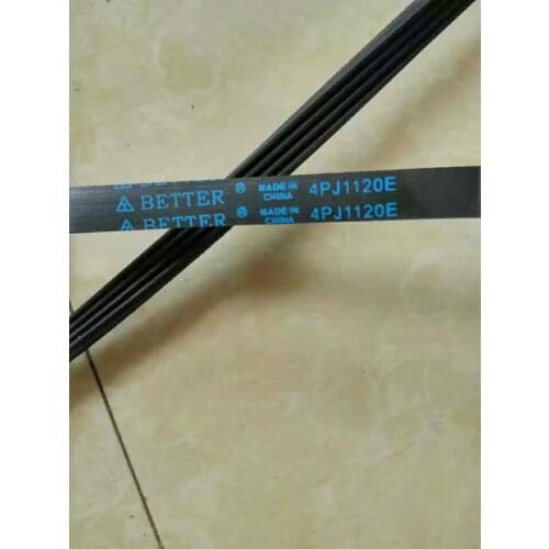 Suitable for LG washing machine belt 4PJ1120 4PJ1120E