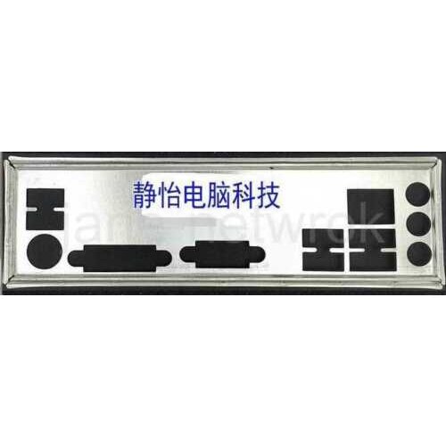 IO I/O Shield BackPlate Blende Bracket For ASRock B150M-DVS R2.0
