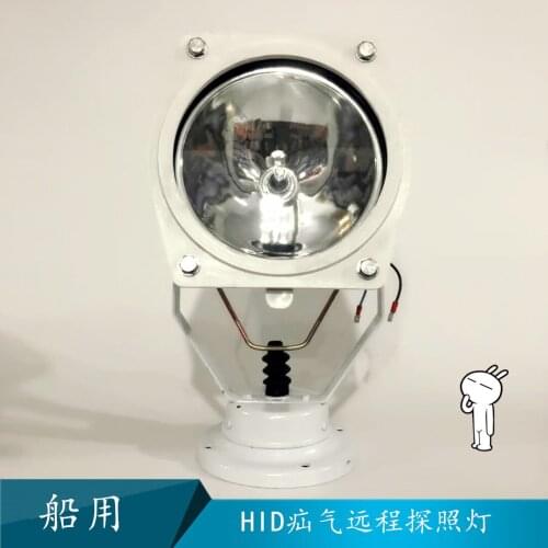 Marine hernia lamp hernia headlight 24 v Marine hernia searchlight Marine hernia headlight