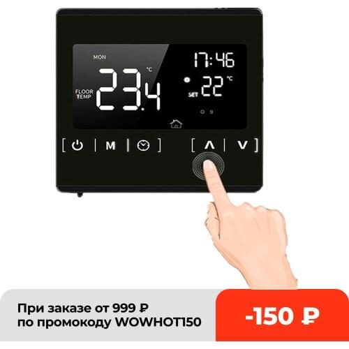 LCD Touchscreen Thermostat Programmable Electric Floor Heating System Thermoregulator AC 85-250V Temperature Controller for Home