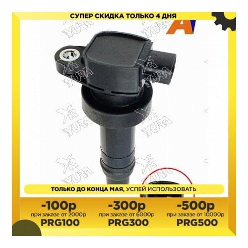 AYURA Ignition Coils