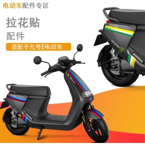 Electric Scooter Stickers for Ninebot e Series