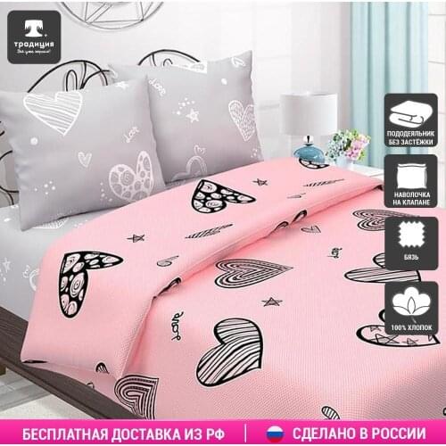 Традиция (текстиль) Linens