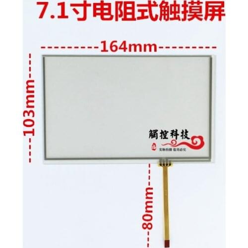 Original new 7'' inch 7.1''inch 4-wire resistive touch screen industrial equipment car car DVD / GPS navigation screen 164*103
