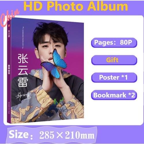 Crosstalk Actor Zhang Yunlei HD Photobook Birthday Gift Present Poster Bookmark Painting Photo Album PB Fans Collection Gift