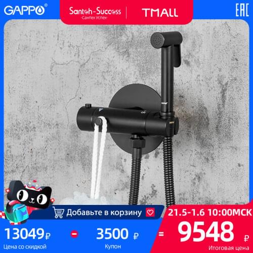 Гигиенические души FAOP China At AliExpress