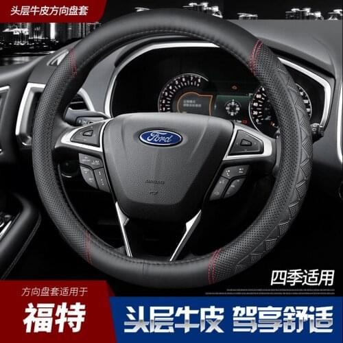 Suitable for Ford Focus Escape Mondeo Kuga Ecosport Edge Explorer leather steering wheel cover