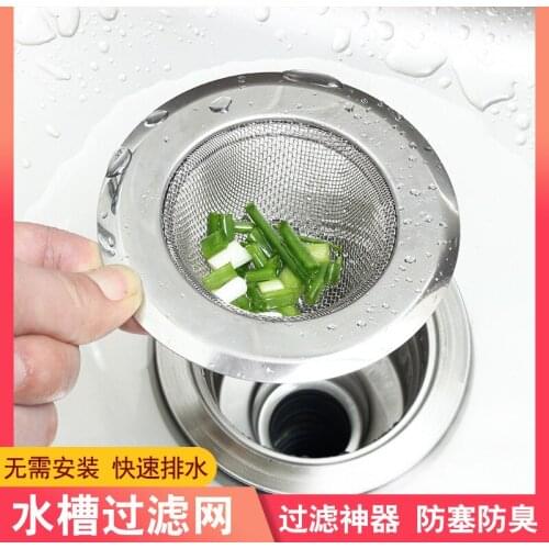 Stainless steel sink strainer kitchen supplies metal slag funnel tool sewer drain anti-clogging floor drain