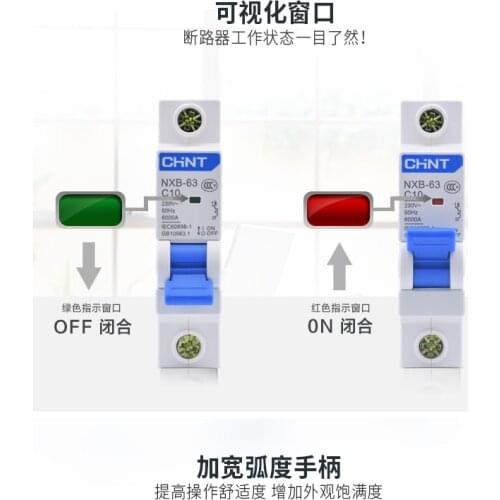 1pcs Chint Kunlun NXB-63 air switch 1P single pole home overload open circuit breaker upgrade C63A