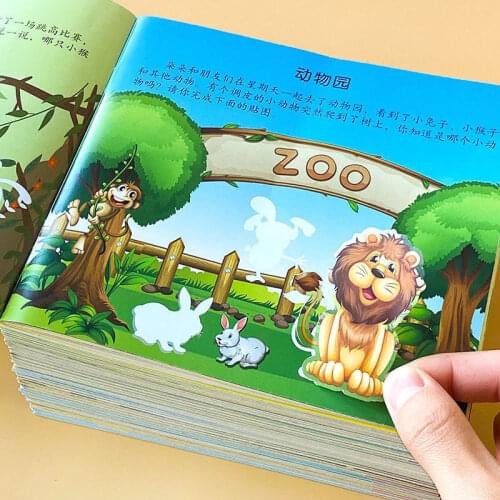 16 Sticker Book 2-6 Years Old Preschooler Sticker Brain Puzzle Sticker Early Education Sticker Picture Kawaii Baby Comic Books