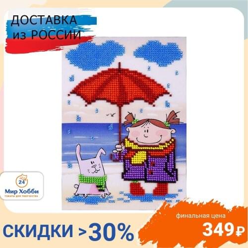 Айрис Kits For Embroidery With Beads