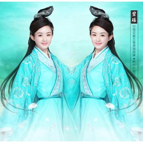 Bi Yao Blue Embroidery Womens Costume Lovely Fairy Costume Female for 2016 Newest TV Play Zhu Xian Qing Yun Zhi