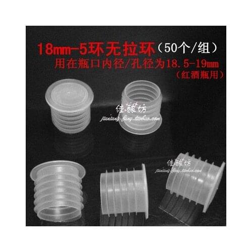 Packing material Red wine &beer PE plastic plug bottle cap&stoppers 18mm