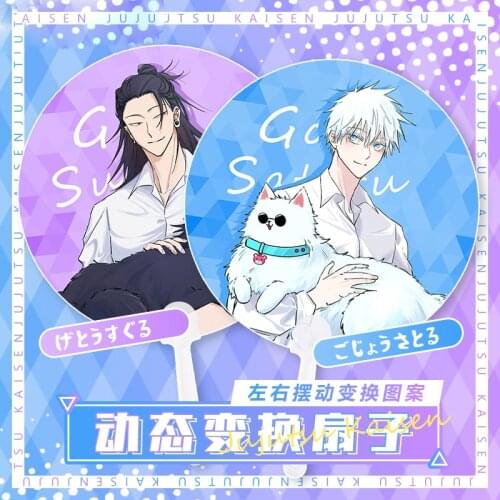 Anime Jujutsu Kaisen Geto Suguru Gojo Satoru Fashion Raster Circular Fan Changes Pattern Dance Scene Props Round Fan