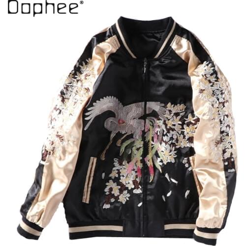 Dophee Women's Outerwear