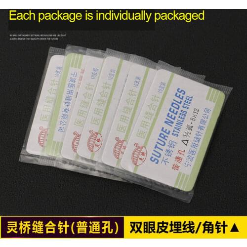 Makeup tools/accessories Suture needle double eyelid embedding needle triangular needle surgical plastic surgery tool 10pc/set