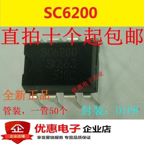 10PCS SC6200 DIP8 LCD source management chip IC new original