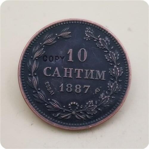 1880,1887 Bulgaria 10 Santim - Alexander I(Essai) Pattern COPY COIN