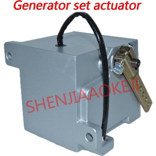 External universal electronic actuator GAC ADC225 12V/24V/32V Generator set actuator