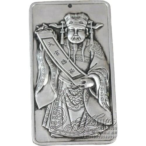 China Tibetan silver Carving scriptures Amulet fengshui Pendant