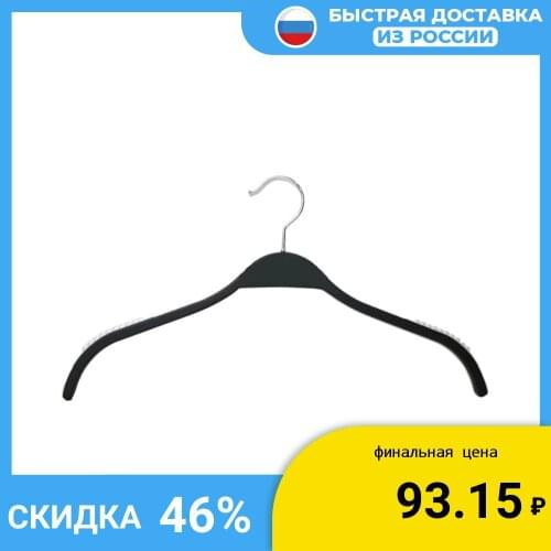 LYUBIMOV Clothes Hangers