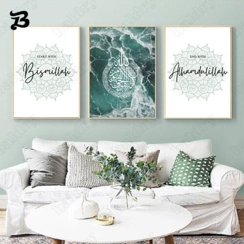 Islamic Style Wall Art Posters and Prints The Ocean Canvas Painting Wall Art Pictures for Bedroom Living Room Home Decoration