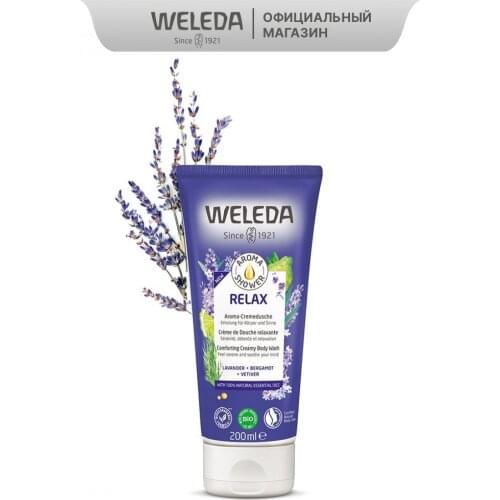 Средства для ванны и душа Weleda China At AliExpress