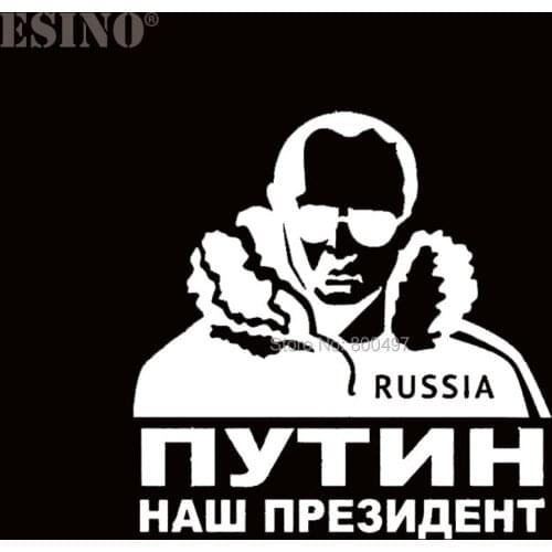 10 x Funny Car Styling Reflective Auto Decal Cartoon Car Sticker Russian People Pattern Vinyl on Car Bumper Body
