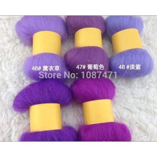 Wool for felting merino wool felt needlework Poke fun handmade materials diy wool strip wool felt purple 5 system Free shipping