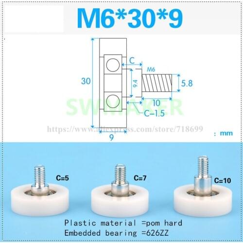 M6*30*9mm screw bearing, plastic 626ZZ refrigerator, pulley, showcase, drawer roller, POM nylon flat wheel