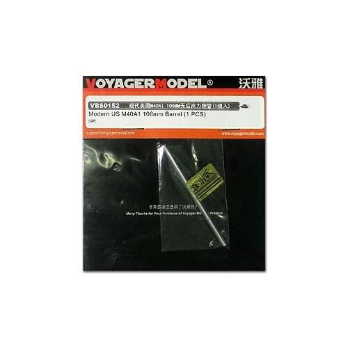 KNL HOBBY Voyager Model VBS0152 US M40A1 106mm no rear seat force gun metal barrel