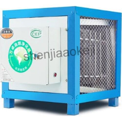 Fume purifier hotel restaurant catering catering electrostatic one machine purifier Quickly purify oil fumes machine 4000m3/h
