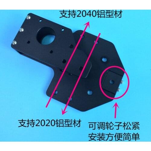 2040 Aluminum Profile XZ Shaft Motor Block Motor Bracket Tronxy V-sloa Accessories 3D Printer Accessories extruder