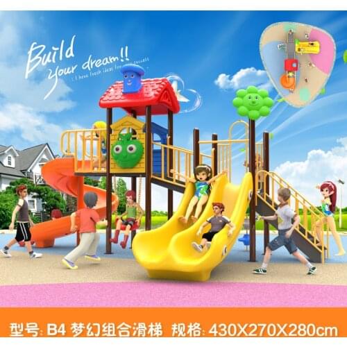 Kids toy slide baby outdoor games swing kindergarten sets childrens plastic child children playground indoor garden large B4