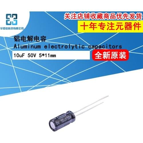 5pcs/Lot Aluminum Electrolytic Capacitors 10uF 50V 5*11mm Foot Putch 1.5mm ±20% Accuracy 1000Hrs