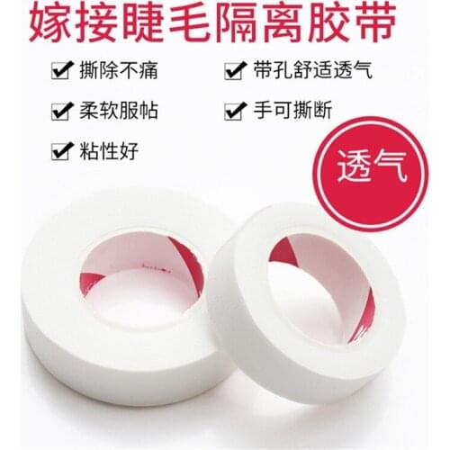 10 pcs Eyelash Paper Patches Japanese insulating tape for eyelash grafting Perforated breathable Non-woven tape Makeup Tool