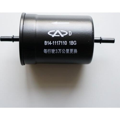 Fuel Filter for Chery Fengyun 2, QQ6, A1, QQme, A3, M1, X1, ARRIZO 7 OEM:B14-1117110 #SQ220