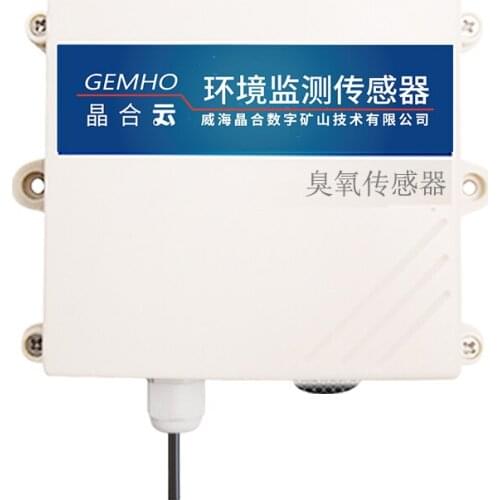 Ozone Sensor RS485 Analog Output Water Plant Special O3 Content Harmful Gas Detector