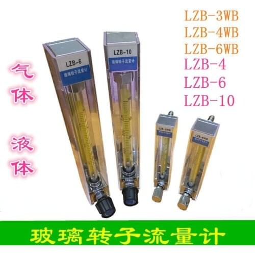 LZB-3WB Glass Rotor Flow Meter Water Liquid Gas Air Tiny Floater Flow Meter Nitrogen