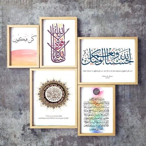 Wall Art Canvas Painting Allah Islamic Muslim Religion Quotes Nordic Posters And Prints Wall Pictures For Living Room Home Decor